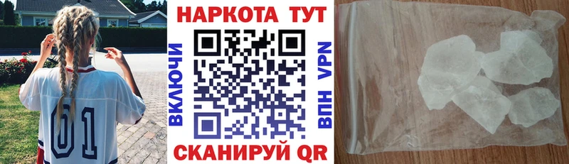 Купить наркотик Ужур СОЛЬ COCAIN Мефедрон Марихуана