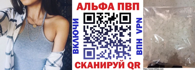 мориарти наркотические препараты  купить наркоту  Ужур  Alpha PVP СК КРИС 