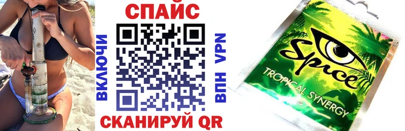Бутират GHB  как найти   Ужур 