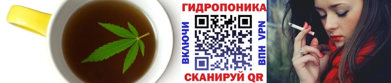 Печенье с ТГК марихуана  hydra ТОР  Ужур  где можно купить наркотик 