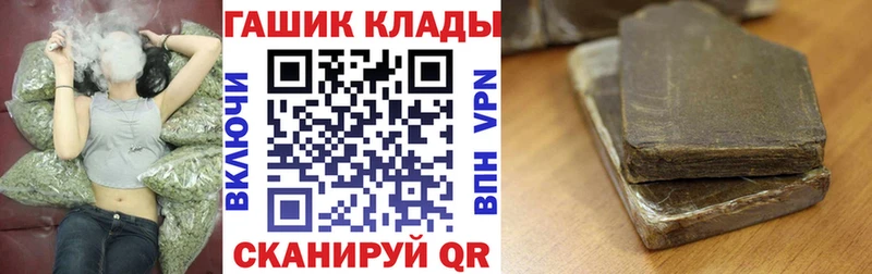 ГАШ убойный  Ужур 