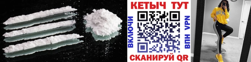 КЕТАМИН VHQ  Ужур 