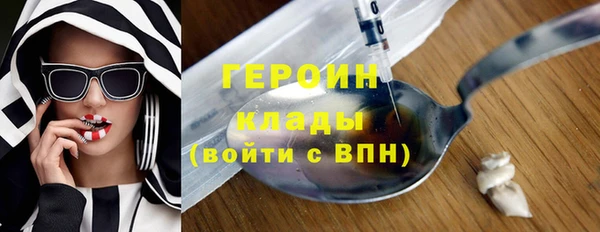 ПСИЛОЦИБИНОВЫЕ ГРИБЫ Николаевск-на-Амуре