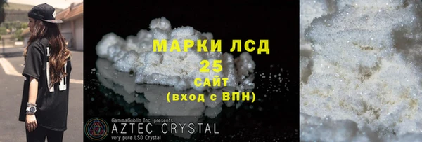 кокаин колумбия Пыталово