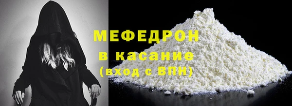 стафф Липки
