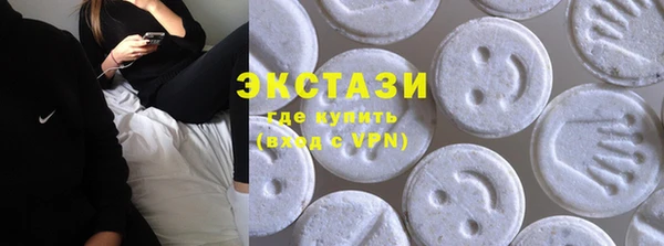 не бодяженный Абаза