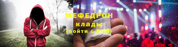 прущие грибы Лиски