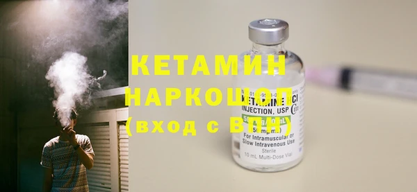 стафф Липки