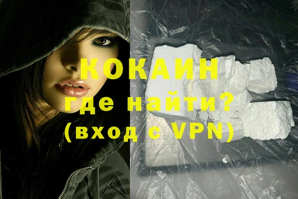 кокаин колумбия Пыталово