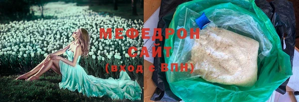 прущие грибы Лиски