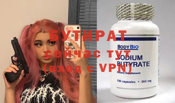 прущие грибы Лиски