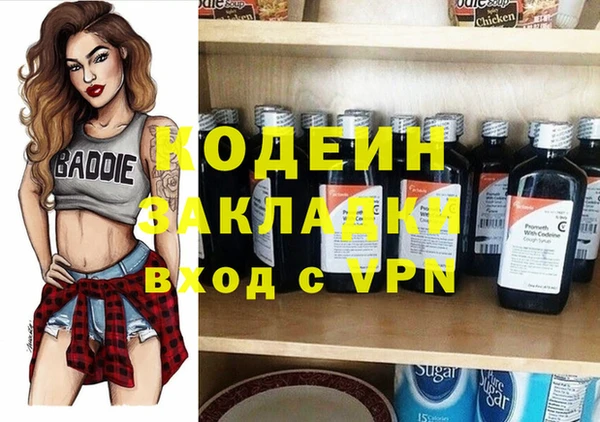 гашик Магас