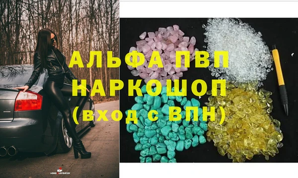 apvp Пыть-Ях