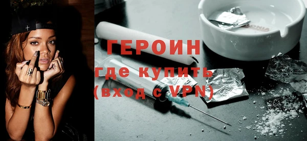 ALPHA-PVP Абинск