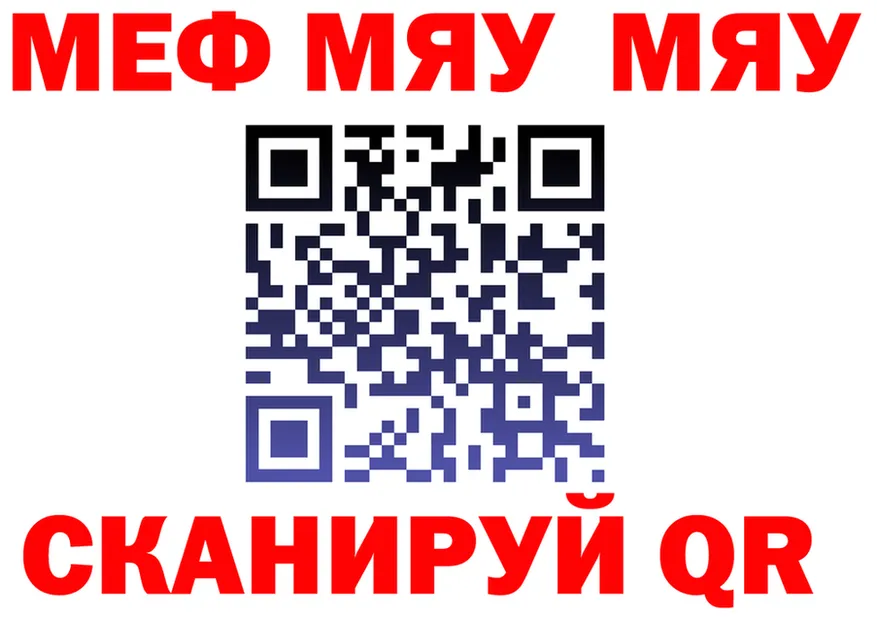МЕФ 4 MMC ТОР darknet гидра Ужур