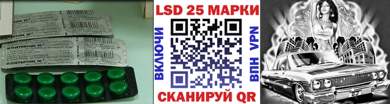 купить наркотики цена  Ужур  ЛСД экстази кислота 