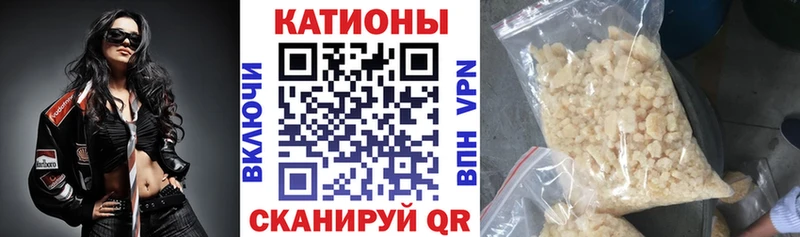 Меф кристаллы Ужур