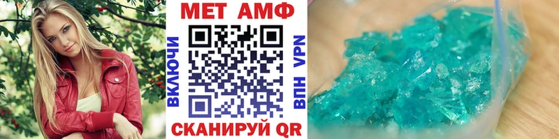 Метамфетамин мет Ужур