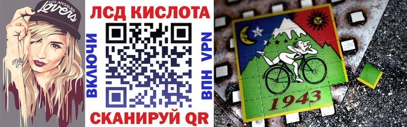 ссылка на мегу ССЫЛКА  Ужур  Наркотические марки 1500мкг 